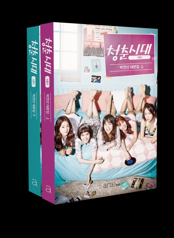 (사진=JTBC 제공)