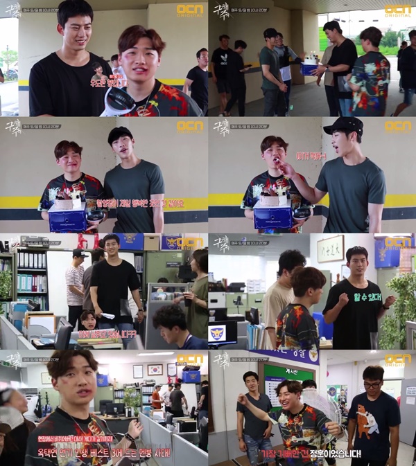 (▲OCN 주말드라마 '구해줘')