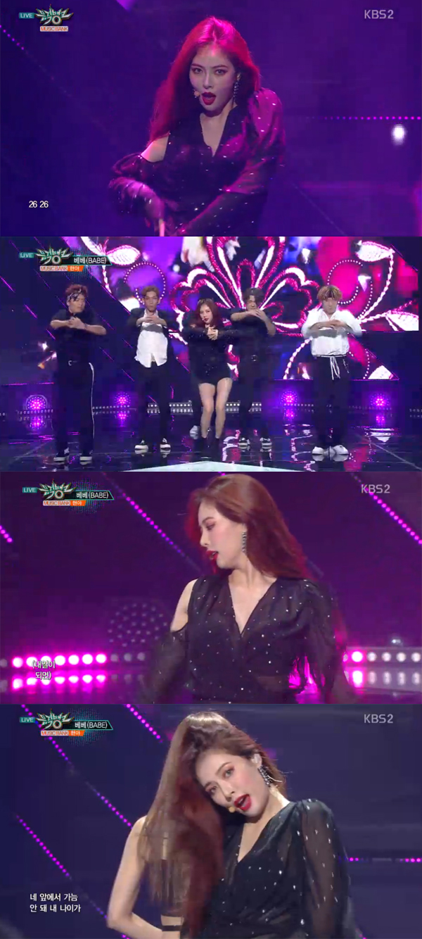 ▲'뮤직뱅크' 현아(사진=KBS2)