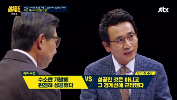 ▲유시민 작가(사진=JTBC '썰전')