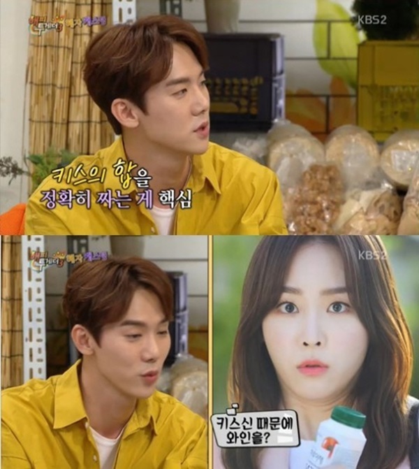 (사진=KBS2 ‘해피투게더3’ 캡처)