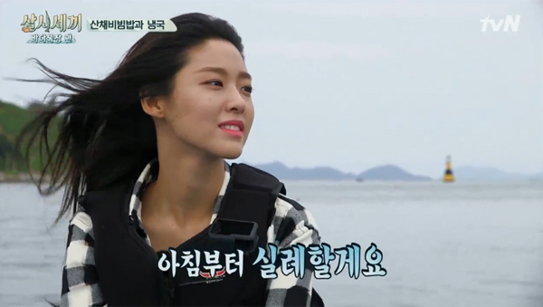 ▲'삼시세끼' 설현(사진=tvN)