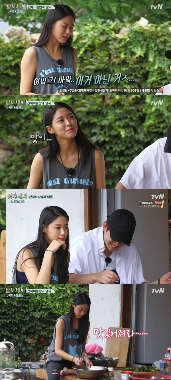 ▲'삼시세끼' 설현(사진=tvN)