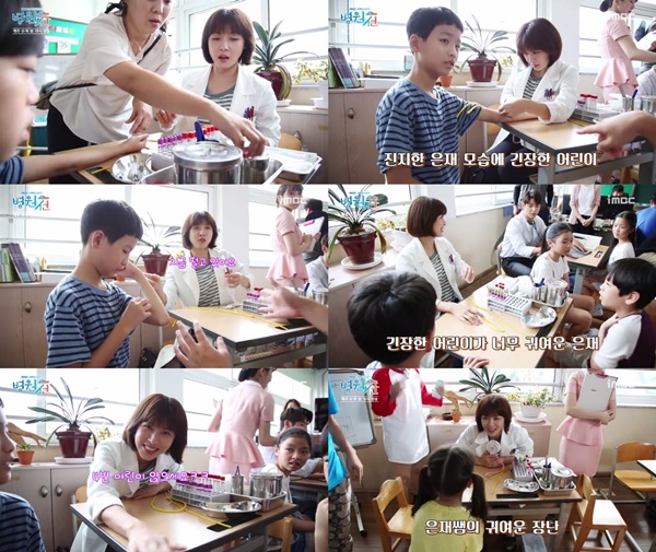 (▲MBC 수목드라마 '병원선')