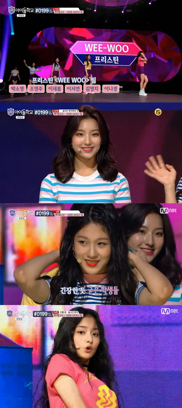 ▲'아이돌학교' 8회 캡처(사진=Mnet)