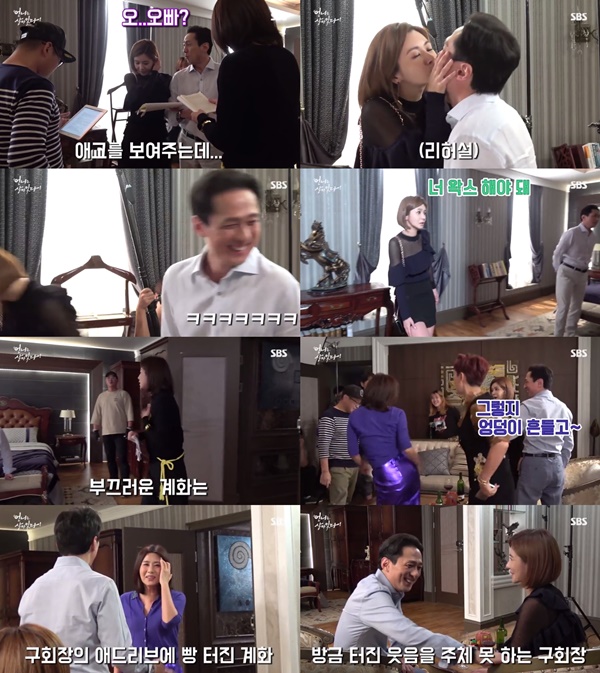 (▲MBC 주말드라마 '언니는 살아있다')