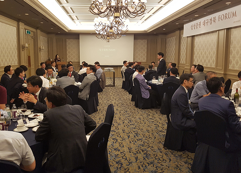 ▲삼성증권이 대구경북지역 법인 고객을 대상으로 7일 대구 인터불고호텔에서 개최한 ‘대경 세미나’에 모인 참석자들의 모습.(사진제공=삼성증권)