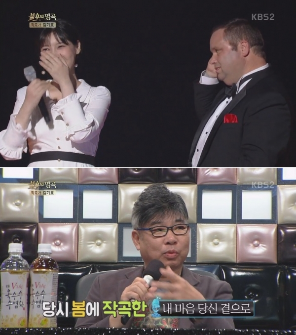 (사진=KBS2 '불후의 명곡-전설을 노래하다')