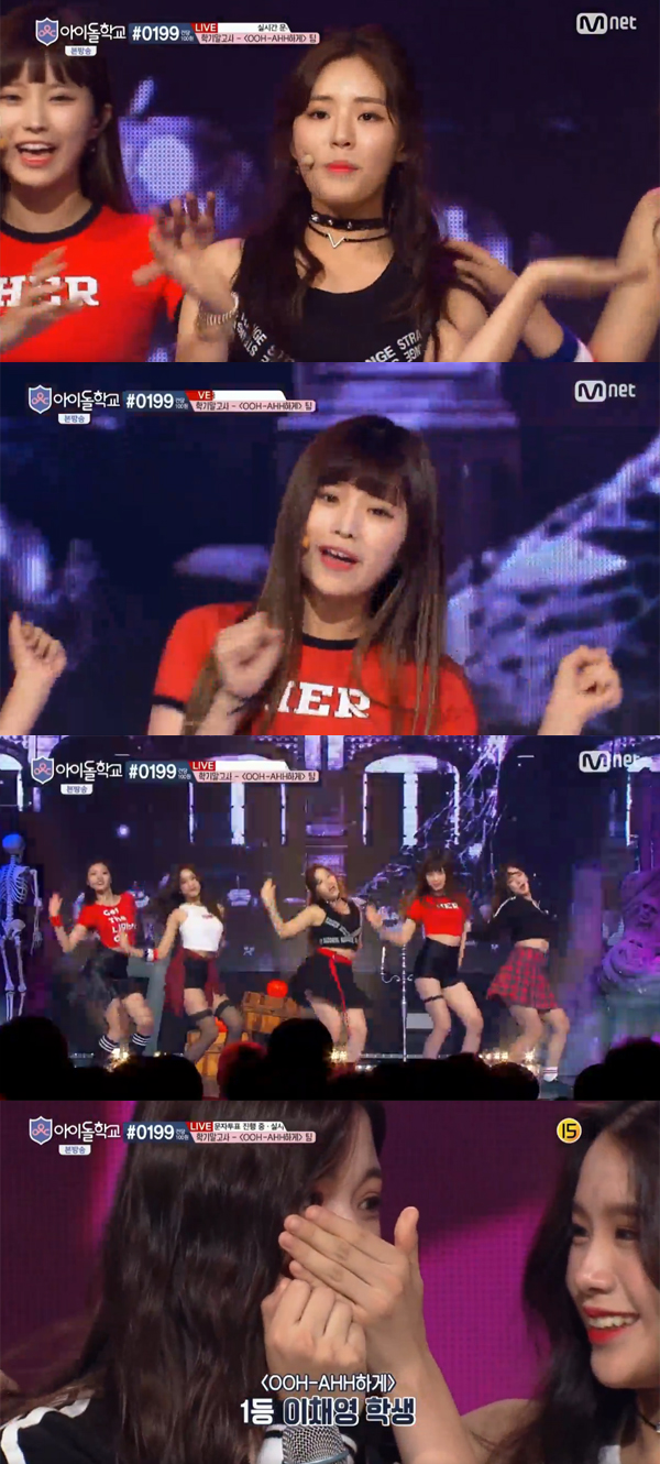 ▲'아이돌학교' 8회 캡처(사진=Mnet)