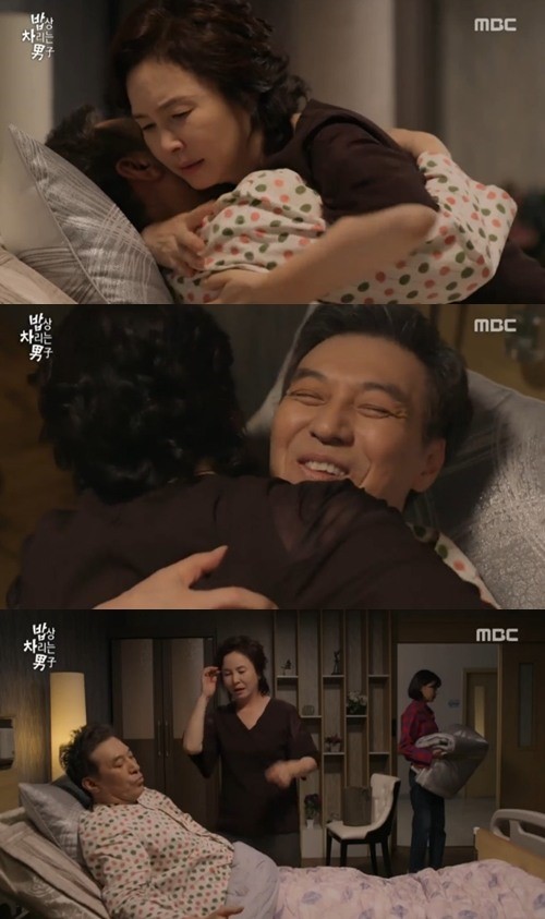 (▲MBC 주말드라마 '밥상 차리는 남자')