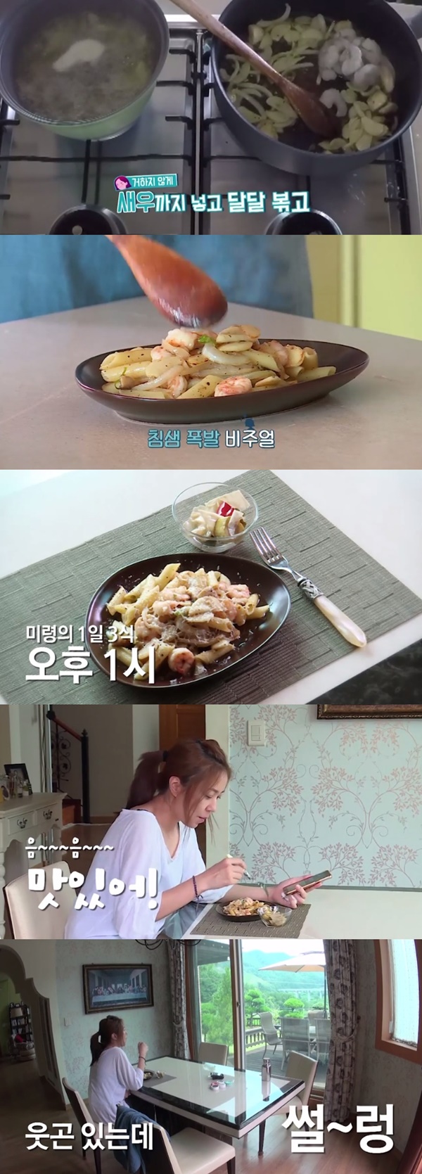 (▲MBN '비혼이 행복한 소녀, 비행소녀')