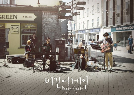 (사진=JTBC ‘비긴어게인’)