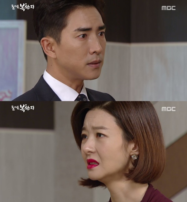 (▲MBC 일일드라마 '돌아온 복단지')