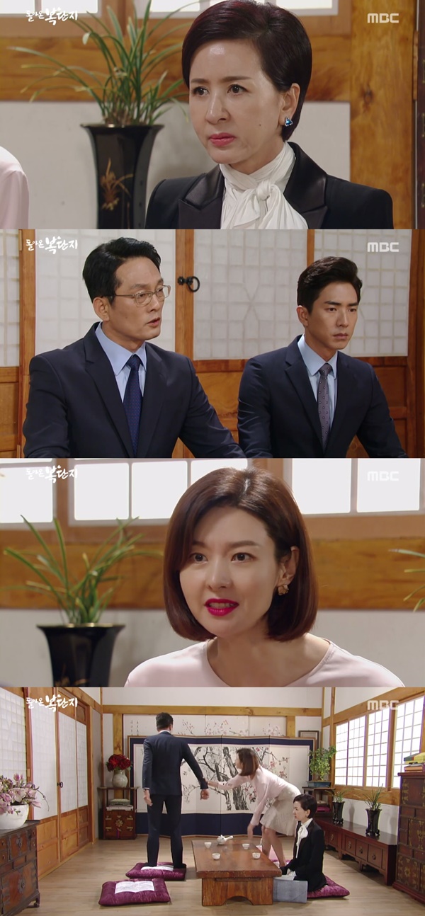 (▲MBC 일일드라마 '돌아온 복단지')