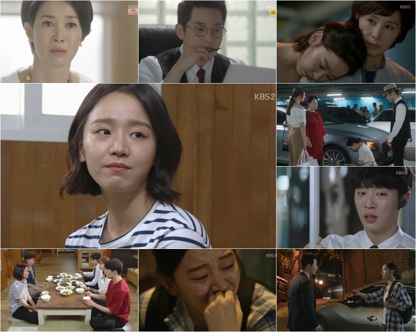 (사진=KBS2 ‘황금빛 내 인생’ 캡처)