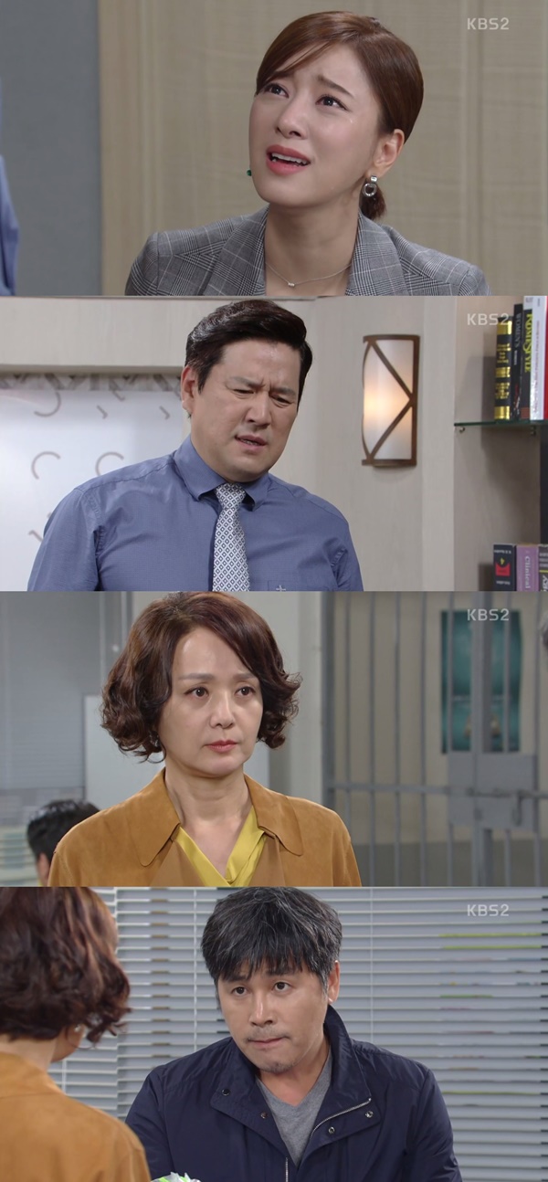 (▲KBS2 일일드라마 '이름없는 여자')