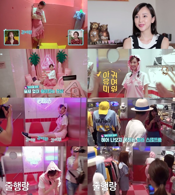 (▲MBN '비혼이 행복한 소녀, 비행소녀')