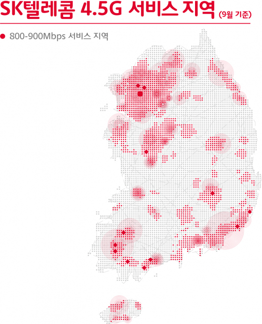 (사진제공= SK텔레콤)