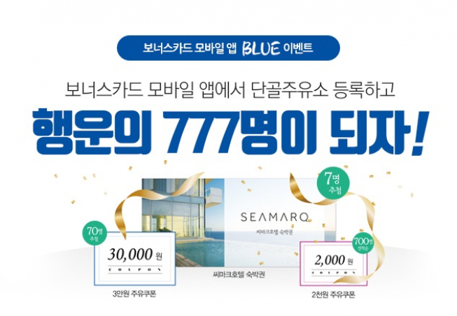 (사진제공=현대오일뱅크)