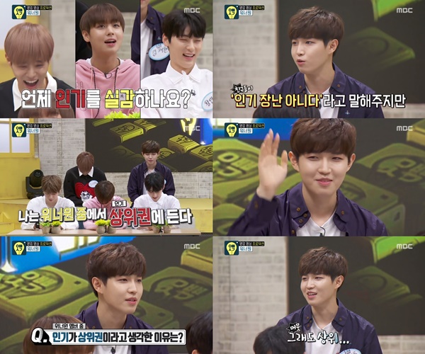 (▲MBC '오빠 생각')