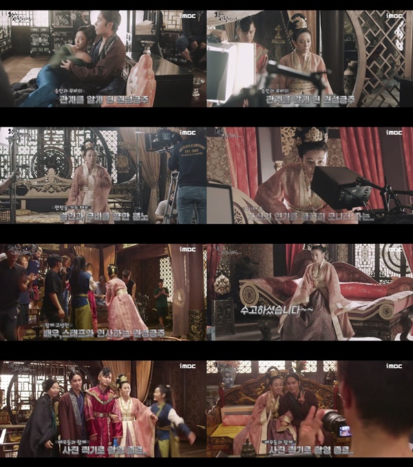 (▲MBC 월화드라마 '왕은 사랑한다')