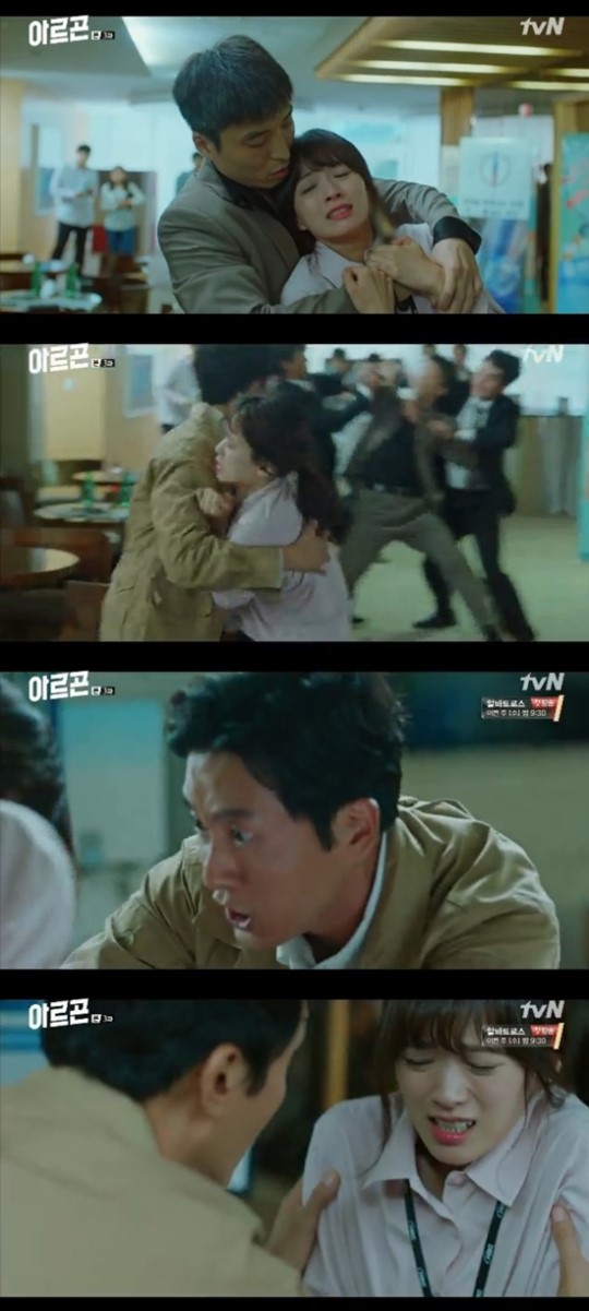 (▲tvN 월화드라마 '아르곤')