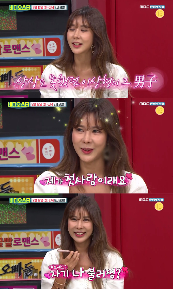 ▲'비디오스타' 김준희(사진=MBC 에브리원)