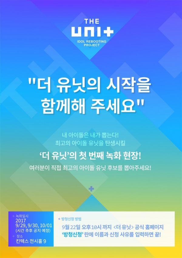 (사진=KBS2 제공)