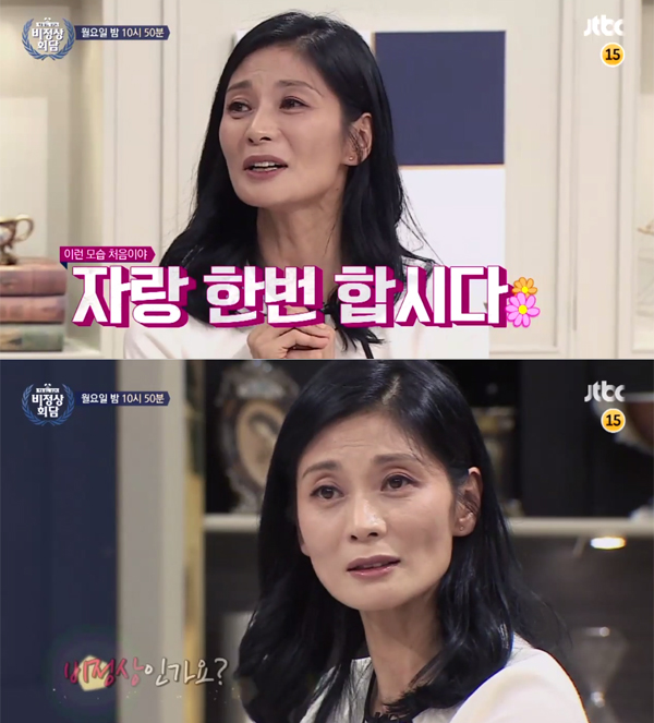 ▲'비정상회담' 강수진(사진=JTBC)