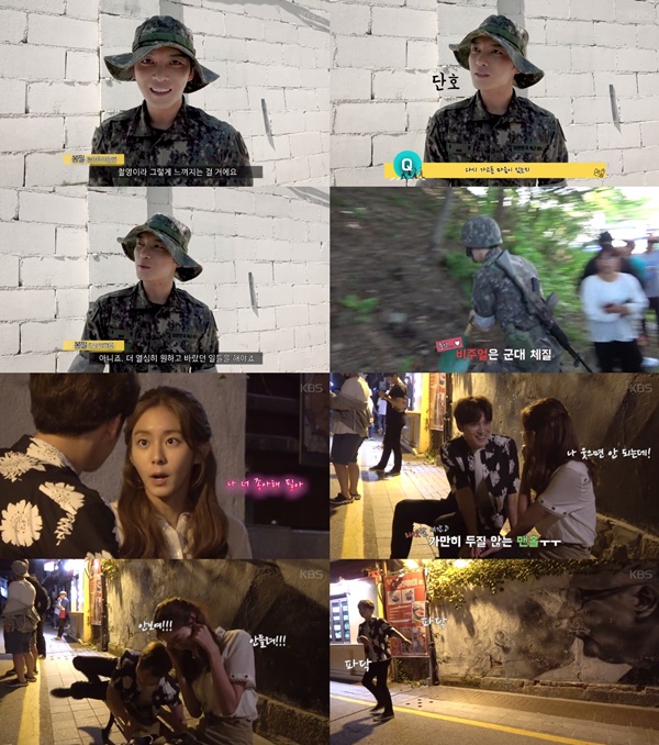 (▲KBS2 수목드라마 '맨홀-이상한 나라의 필')