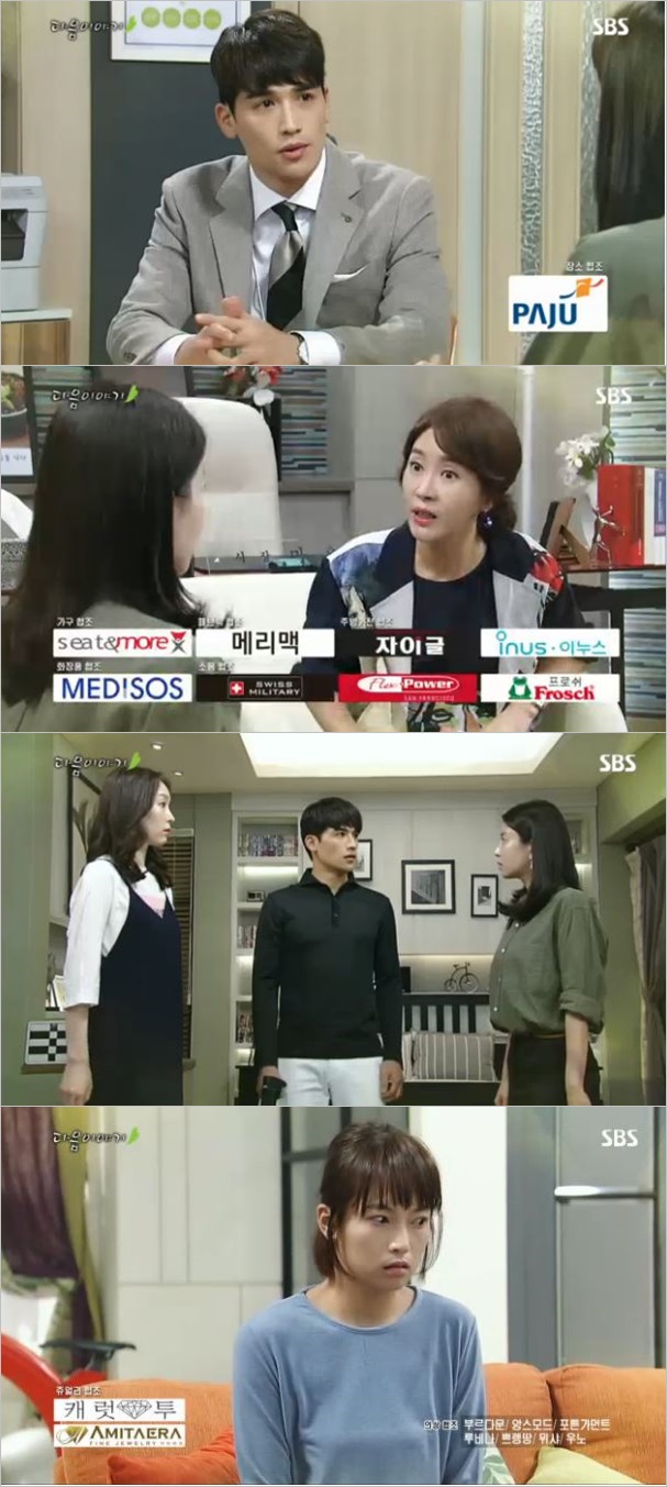 (출처=SBS '달콤한 원수')