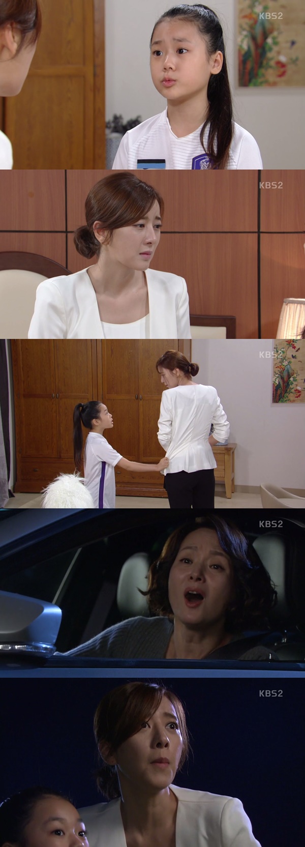 (▲KBS2 일일드라마 '이름없는 여자')