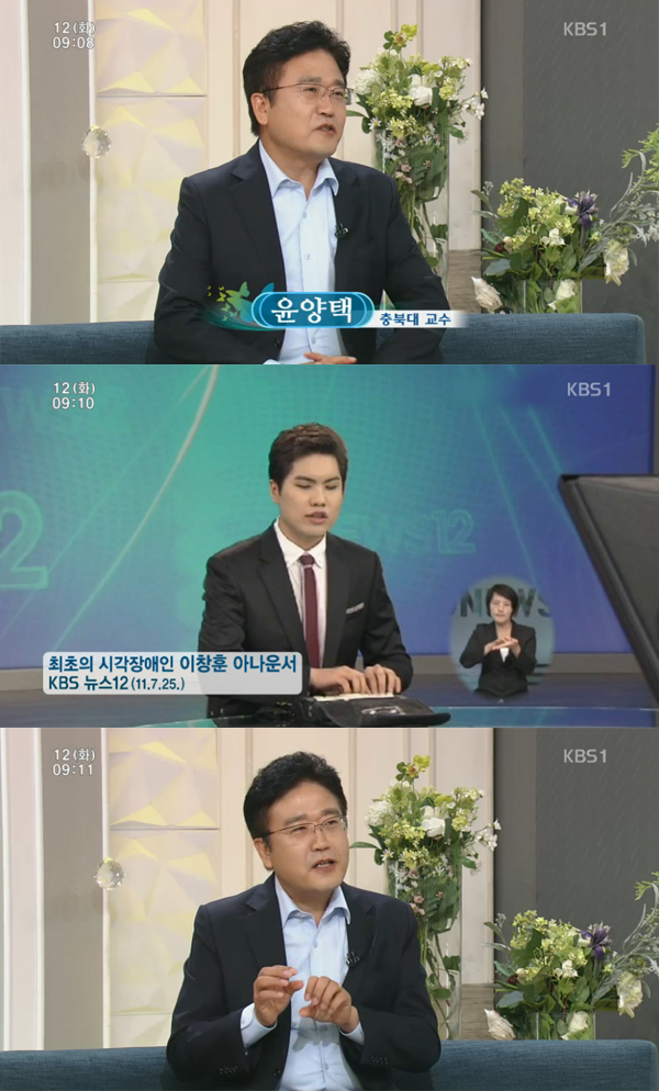 ▲'아침마당' 윤양택(사진=KBS1)