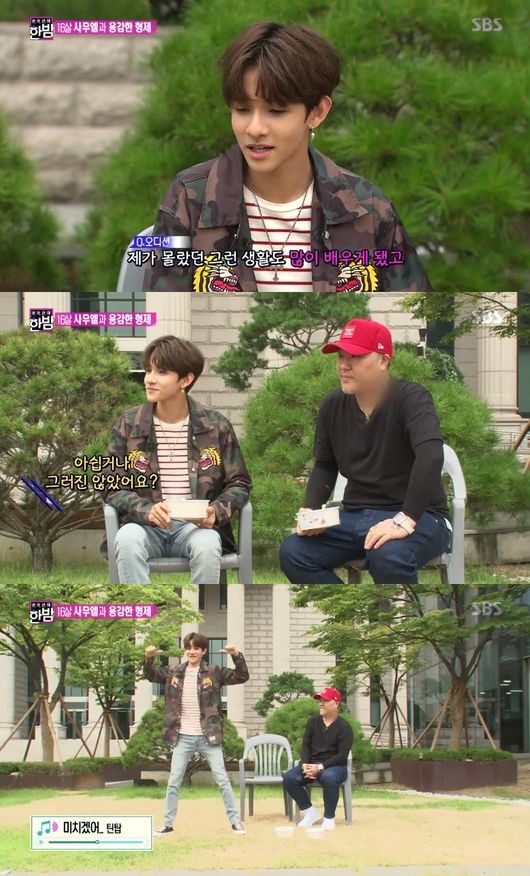 (▲SBS '본격연예 한밤')