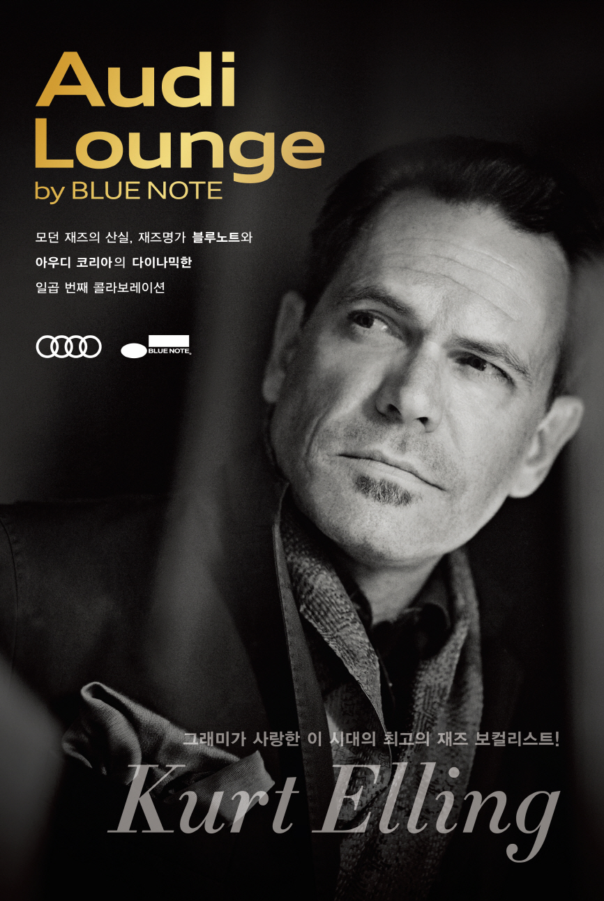 (사진제공=아우디코리아)