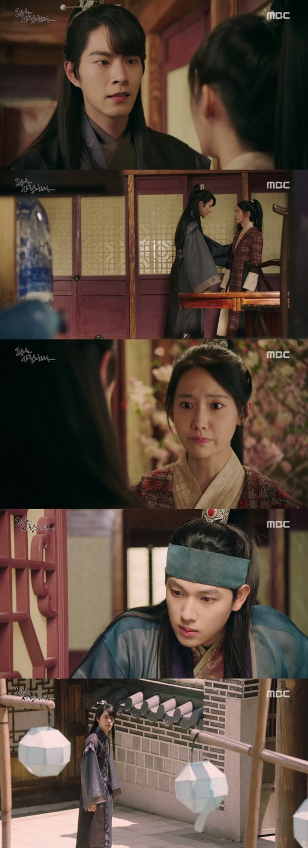 (▲MBC 월화드라마 '왕은 사랑한다')