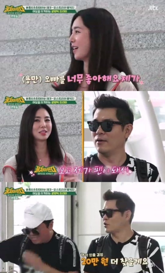 (▲JTBC '뭉쳐야 뜬다')