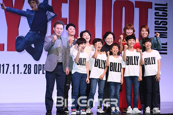▲뮤지컬 '빌리 엘리어트' 주역들(사진=고아라 기자 iknow@)
