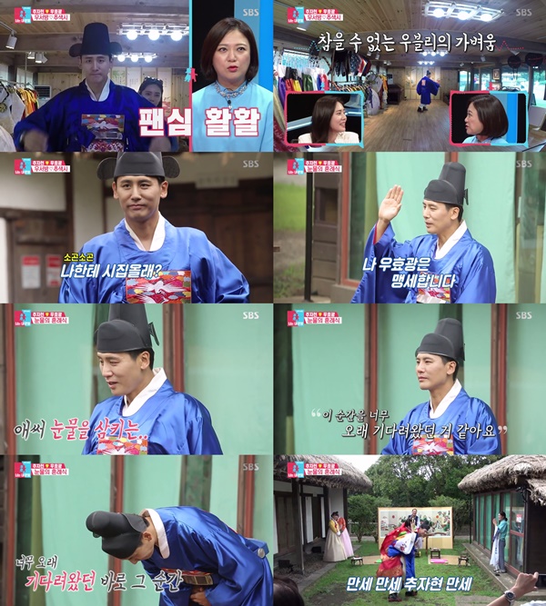 (▲SBS '동상이몽2 너는 내운명')