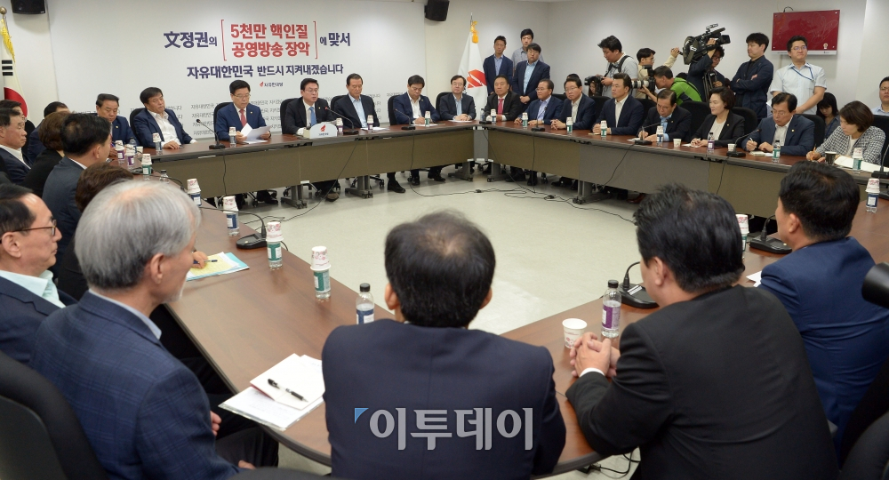 ▲정우택 자유한국당 원내대표가 5일 오전 서울 여의도 국회에서 열린 원내대책회의에서 모두발언을 하고 있다. 이동근 기자 foto@(이투데이DB)