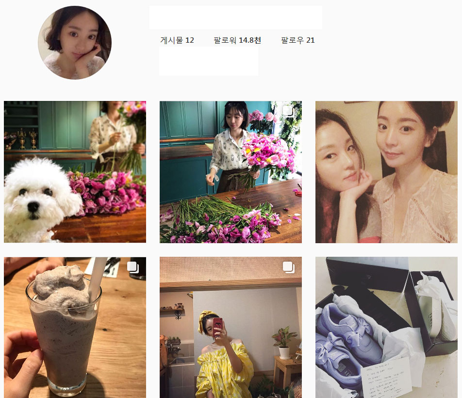 (출처=황하나 인스타그램)