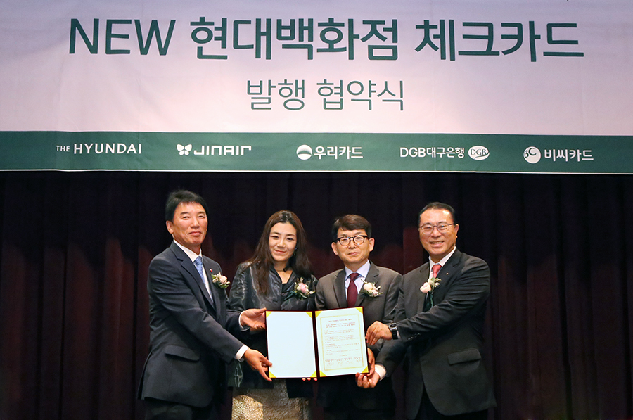 ▲지난 12일 서울 현대백화점 무역센터점에서 박동운 현대백화점 사장(사진 오른쪽 두번째)과 채종진 BC카드 사장(왼쪽), 조현민 진에어 부사장(왼쪽 두번째), 유구현 우리카드 대표(오른쪽)가 업무협약을 체결하는고 있다.(사진제공=현대백화점그룹 )