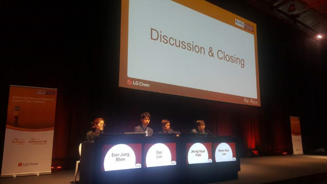 ▲LG화학이 14일 포르투갈 리스본에서 열린 '유럽당뇨병학회'에서 제미글로에 대한 연구결과를 발표했다.(사진제공=LG화학)