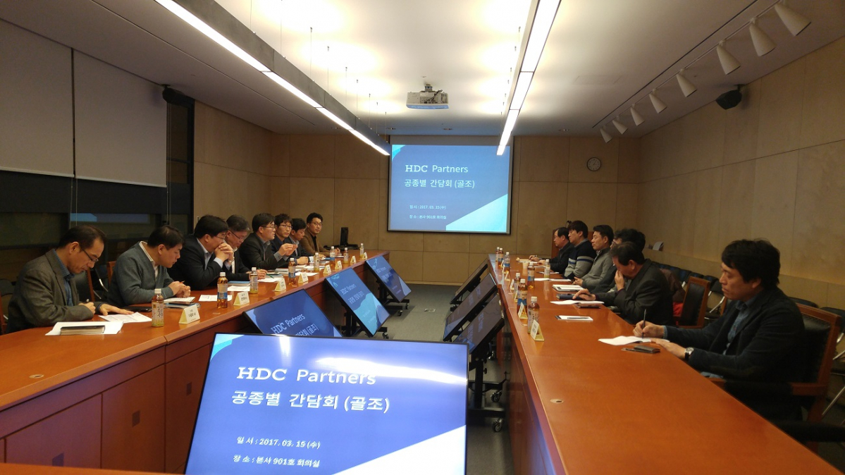 ▲현대산업개발은 추석을 앞두고 자금수요가 많은 협력사에게 대금을 조기 지급한다고 14일 밝혔다. 사진은 지난 3월 현대산업개발이 협력사와 마련한 공종별 간담회 모습.(사진=현대산업개발)