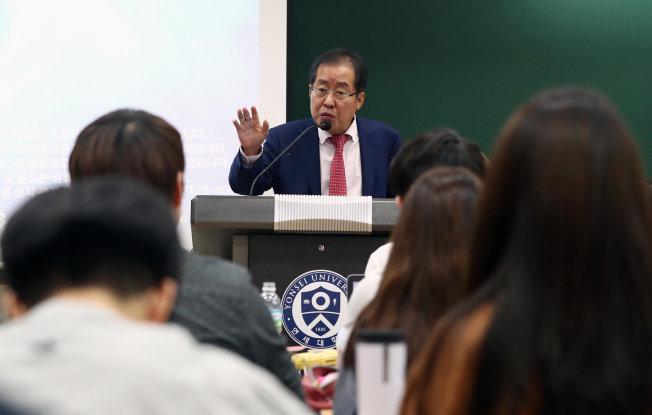 ▲자유한국당 홍준표 대표가 14일 오전 서울 서대문구 연세대학교에서 열린 대학생과의 솔직 대담 특강 및 토론회에서 학생들의 질의에 답하고 있다. 2017.9.14(연합뉴스)