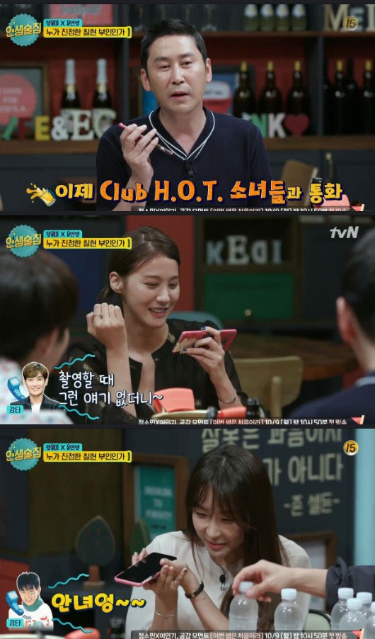 (▲tvN '인생술집')