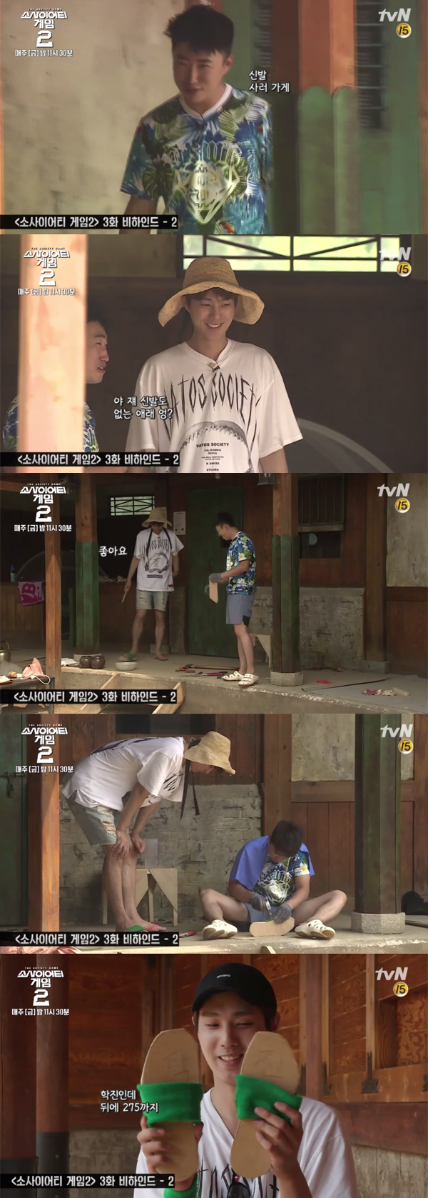 ▲'소사이어티게임2' 장동민 학진(사진=tvN)