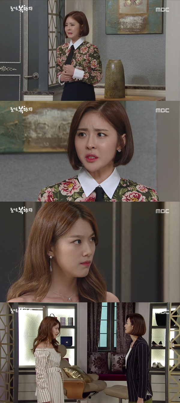 (▲MBC 일일드라마 '돌아온 복단지')