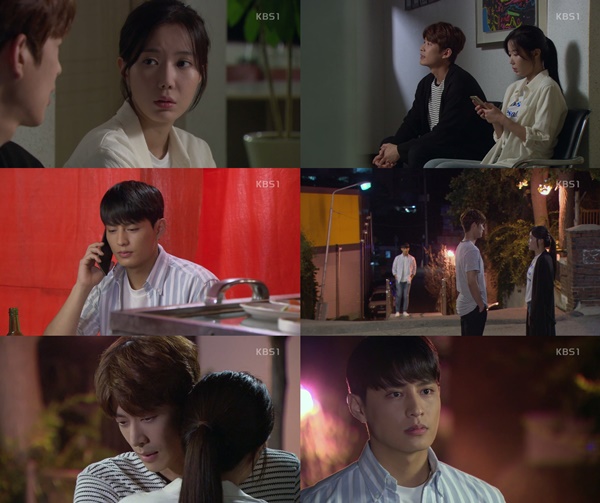 (▲KBS1 일일드라마 '무궁화 꽃이 피었습니다')