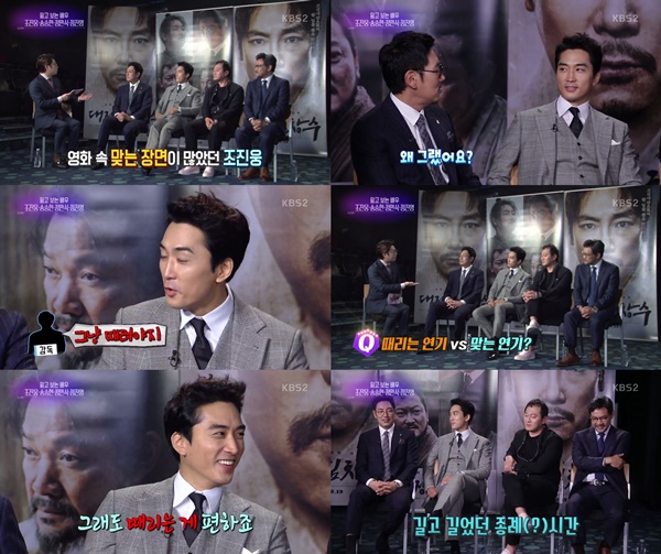 (▲KBS2 '연예가중계')